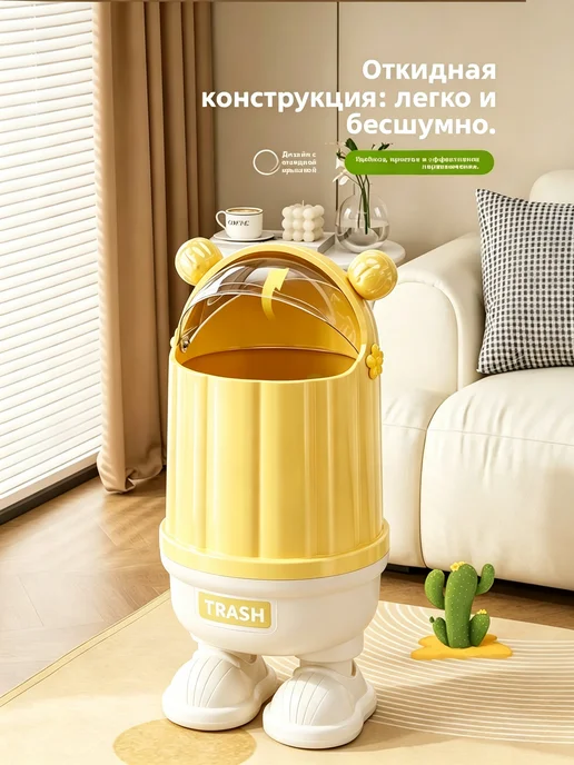 Бак для мусора 4L пластик с крышкой-качалкой, 4 л, фото 2