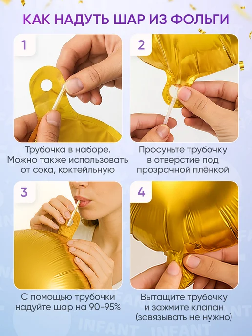 INFANT Шары животные цифра фотозона на 6 лет, черный, фото 4