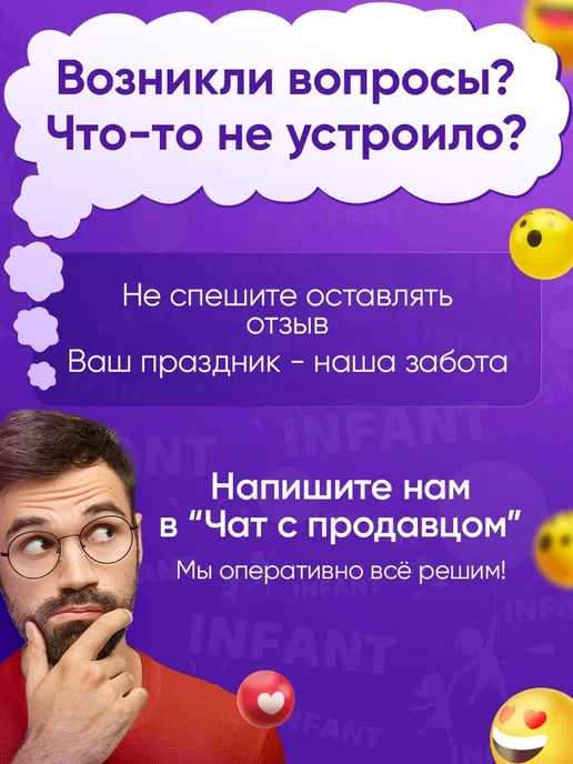 INFANT Шары животные цифра фотозона на 6 лет, черный, фото 7