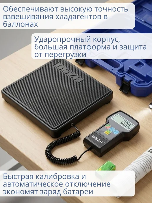 Весы электронные 55 кг, точность 5 гр RCS-50, 55 кг, 5 г, фото 3