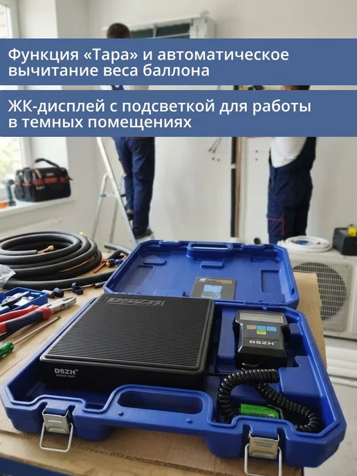 Весы электронные 55 кг, точность 5 гр RCS-50, 55 кг, 5 г, фото 4