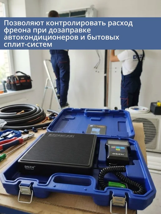 Весы электронные 55 кг, точность 5 гр RCS-50, 55 кг, 5 г, фото 5