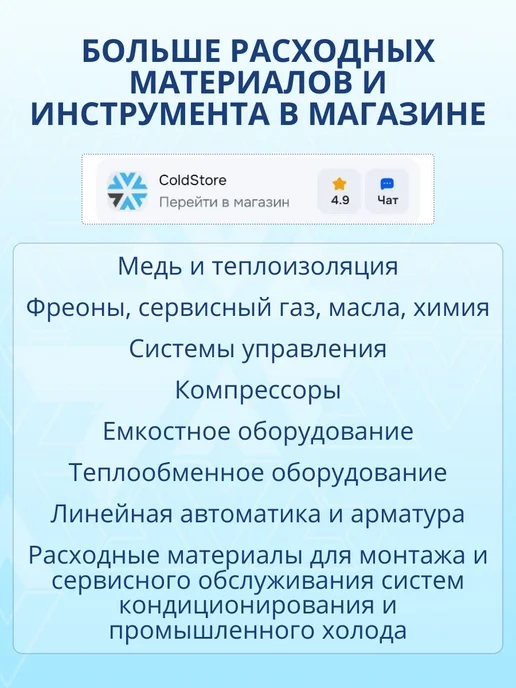 Весы электронные 55 кг, точность 5 гр RCS-50, 55 кг, 5 г, фото 8
