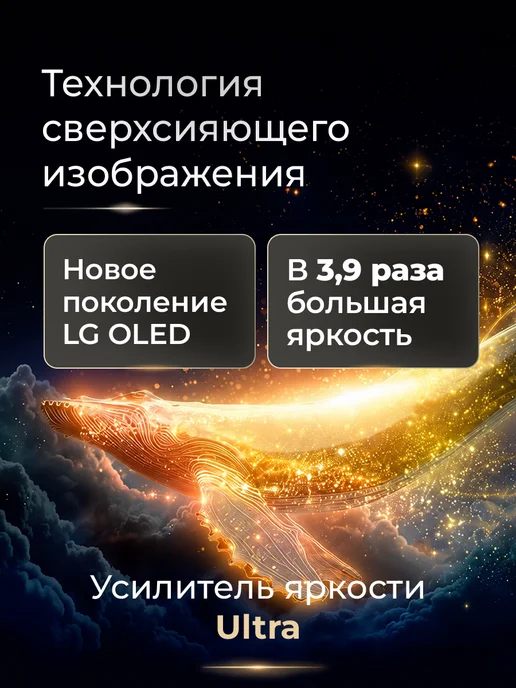 LG Телевизор смарт 65 дюймов OLED65G6RLA.ARU 2026 черный, черный, фото 3