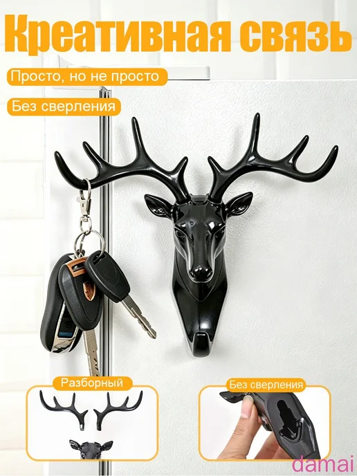 Настенная ключница из ABS-пластика, 1 шт, 1 шт