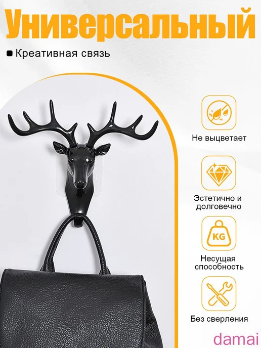 Настенная ключница из ABS-пластика, 1 шт, 1 шт, фото 3