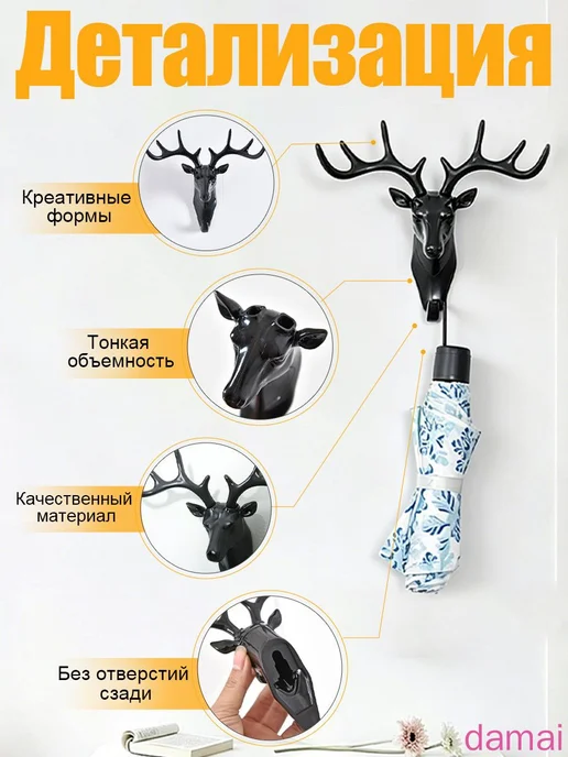 Настенная ключница из ABS-пластика, 1 шт, 1 шт, фото 4