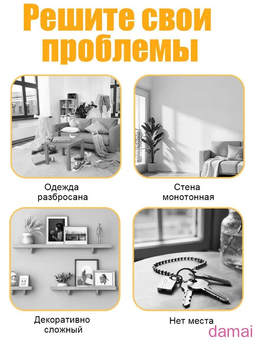 Настенная ключница из ABS-пластика, 1 шт, 1 шт, фото 6