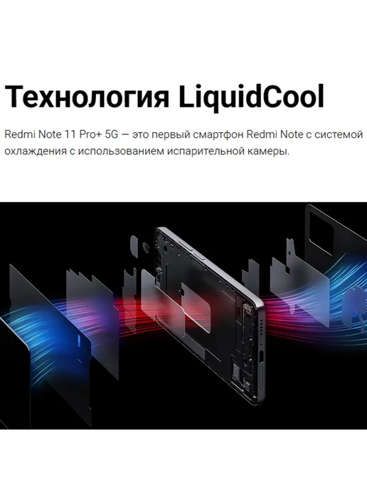 Смартфон Xiaomi Redmi Note 11 Pro Plus 8/256 ГБ, синий, фото 5