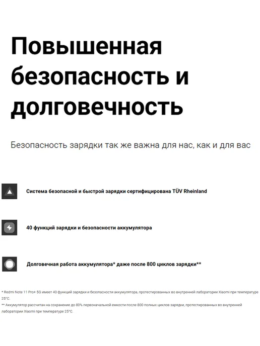 Смартфон Xiaomi Redmi Note 11 Pro Plus 8/256 ГБ, синий, фото 6