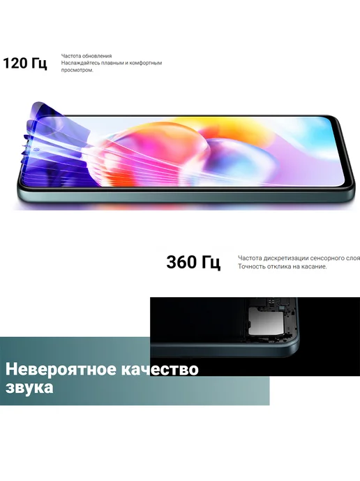 Смартфон Xiaomi Redmi Note 11 Pro Plus 8/256 ГБ, синий, фото 7