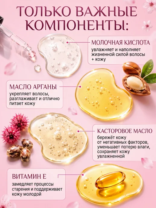 MIQTI Мист парфюмированный для тела и волос спрей увлажняющий, вариант, фото 6