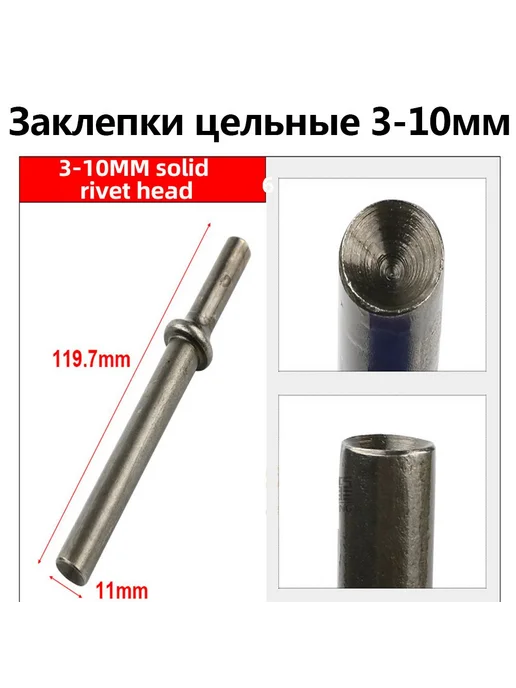 Пневматическое молотковое долото, аксессуары для пневматичес, вариант
