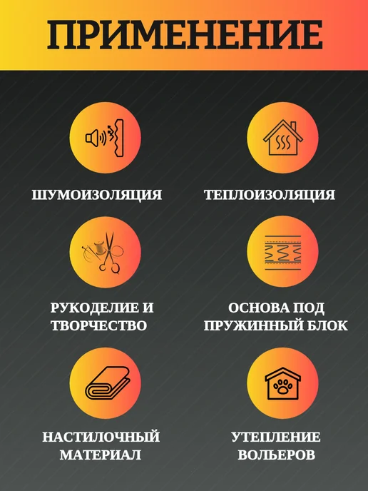 Термовойлок для мебели звуко и теплоизоляции 150х210см, серый, фото 3