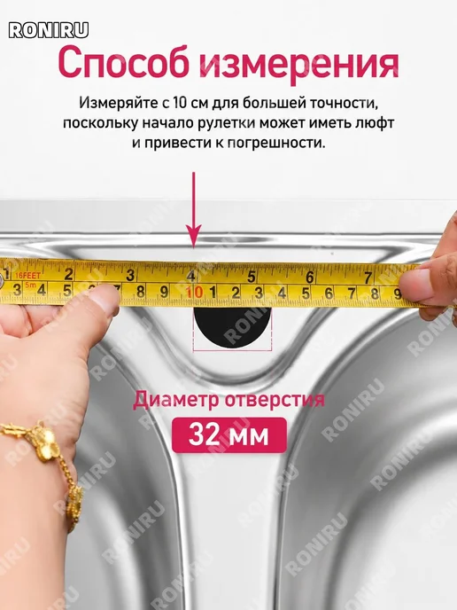 Заглушка для отверстия мойки 31-40 мм, вариант, фото 2