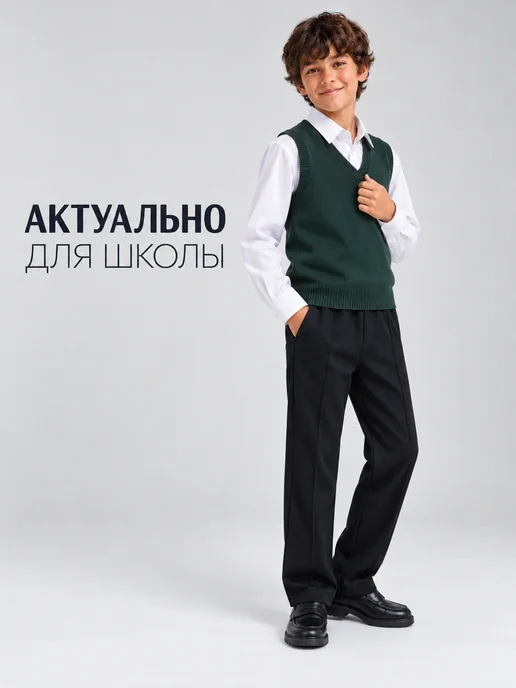 Брюки школьные черные повседневные, фото 2