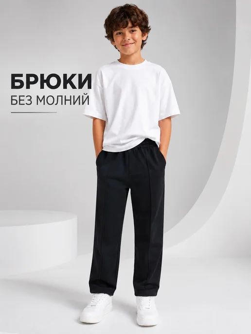 Брюки школьные черные повседневные, фото 3