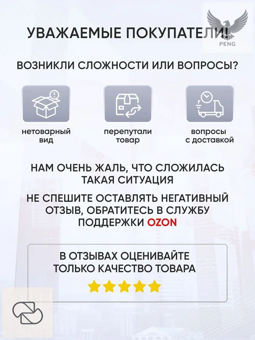 Термостакан пластиковый с колбой и фильтром, 480 мл, 480 мл, фото 2