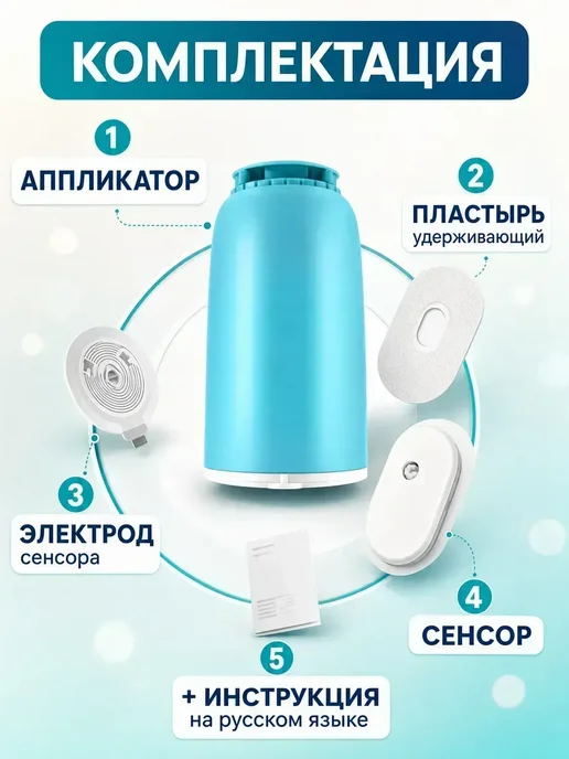 Sibionics GS1 Датчик уровня глюкозы, русская версия, зеленый, фото 3