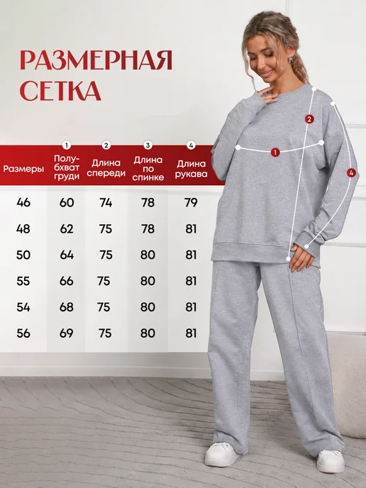 Скира Свитшот оверсайз большие размеры без начеса, серый, фото 3