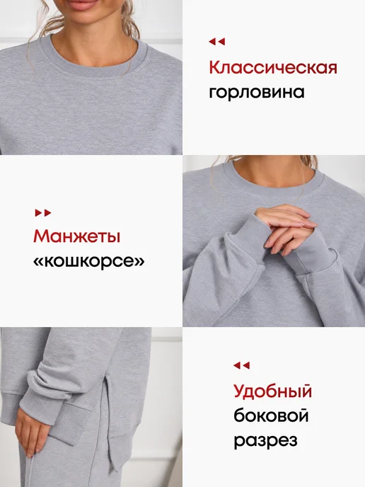 Скира Свитшот оверсайз большие размеры без начеса, серый, фото 7