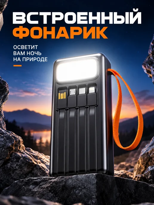 Power Bank для телефона 30000 повербанк портативный, 50000 мАч, фото 4