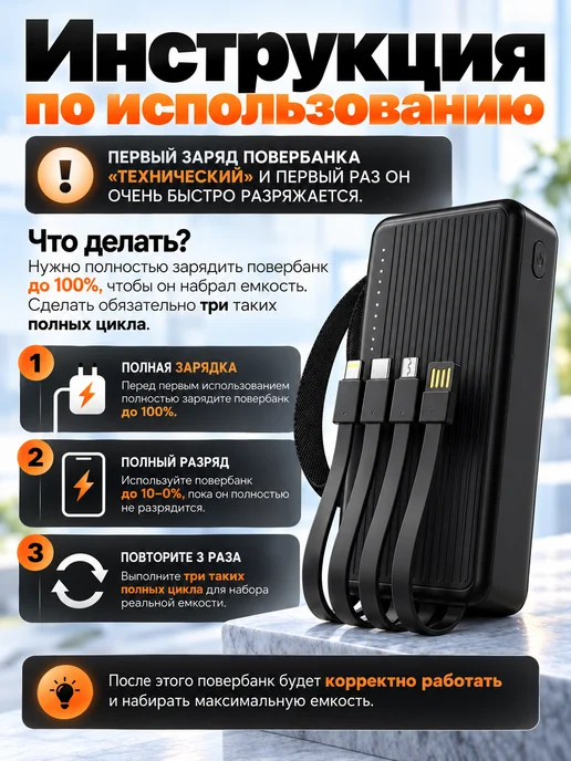 Power Bank для телефона 30000 повербанк портативный, 50000 мАч, фото 7