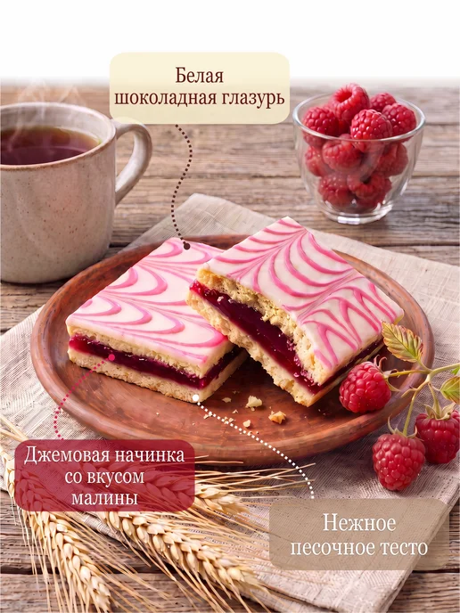 Русская печь Печенье песочное полоска Александровская 325 г вкус черники, 325 г, фото 2