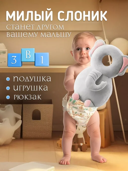 Защитный рюкзак для малышей от падения, серый, фото 3