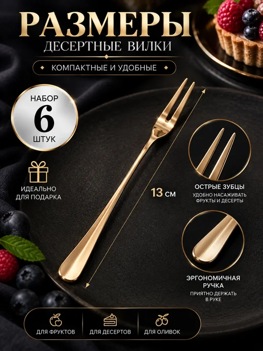 Havli Professional Вилки десертные для фруктов и оливок, зеленый, фото 3