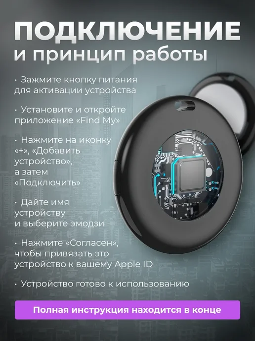 Маячок трекер для отслеживания GPS, вариант, фото 2