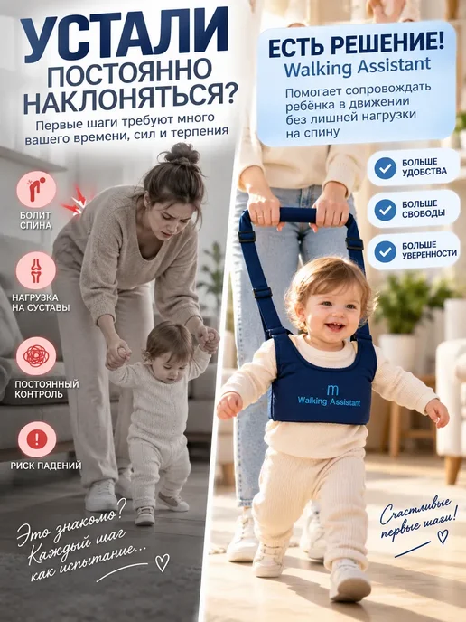 Шуша Вожжи детские �одунки синие поводок, синий, фото 2