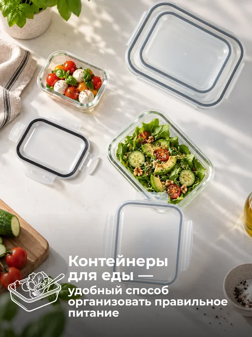 HITT Контейнер для еды стекло, герметичный с крышкой, набор 2 шт, 4 шт, фото 3