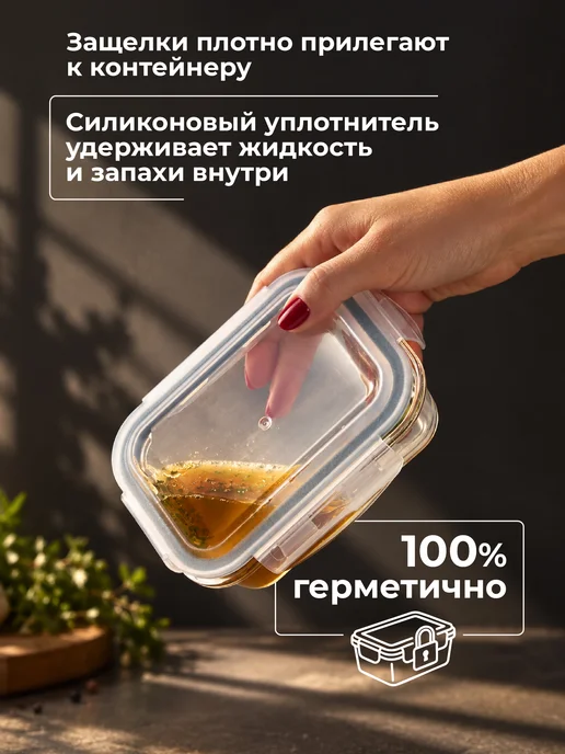 HITT Контейнер для еды стекло, герметичный с крышкой, набор 2 шт, 4 шт, фото 5