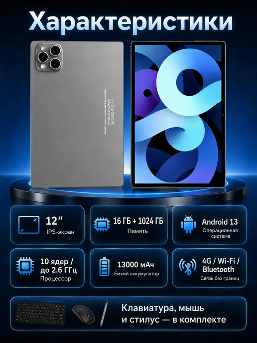 Samsung 2027 Планшет Android 1 ТБ с клавиатурой и стилусом, 1 ТБ, фото 3