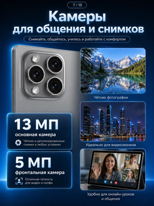 Samsung 2027 Планшет Android 1 ТБ с клавиатурой и стилусом, 1 ТБ, фото 4