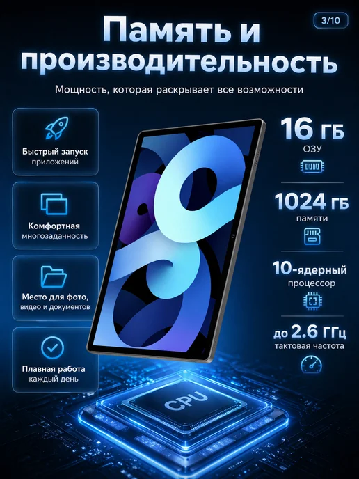 Samsung 2027 Планшет Android 1 ТБ с клавиатурой и стилусом, 1 ТБ, фото 7