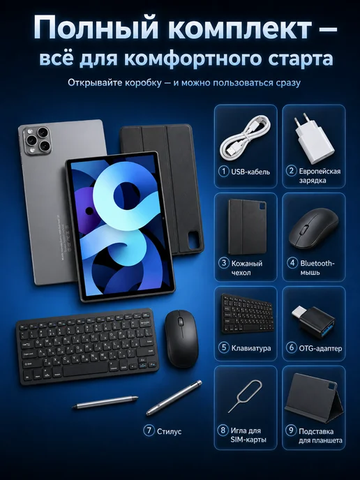 Samsung 2027 Планшет Android 1 ТБ с клавиатурой и стилусом, 1 ТБ, фото 8
