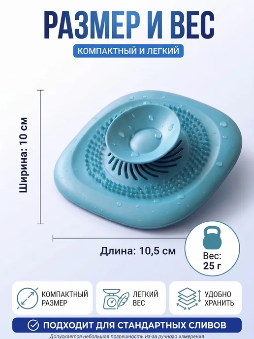 Заглушка для слива раковины силиконовая, вариант, фото 2