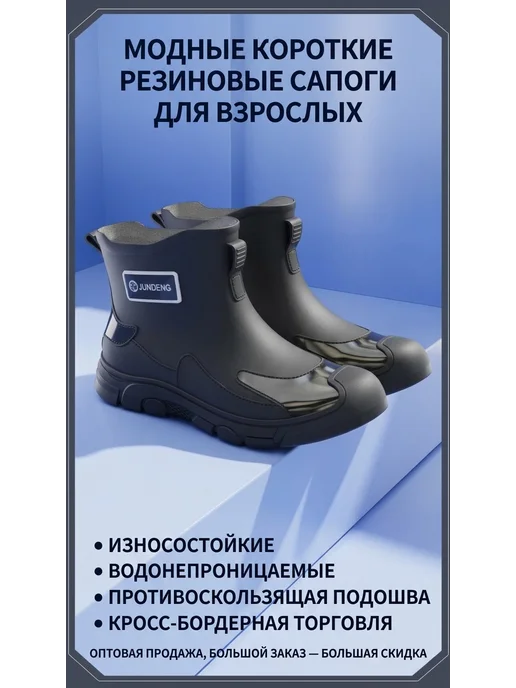 Нет бренда Резиновые сапоги 424 черно-желтые мех 37 38, черный, фото 4