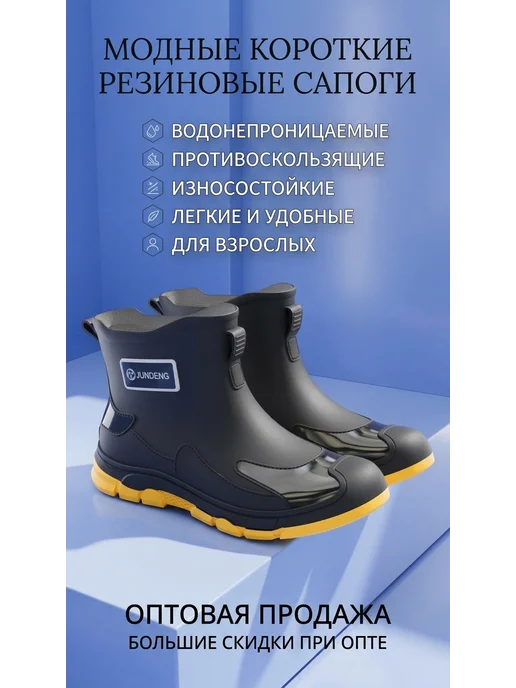 Нет бренда Резиновые сапоги 424 черно-желтые мех 37 38, черный, фото 5