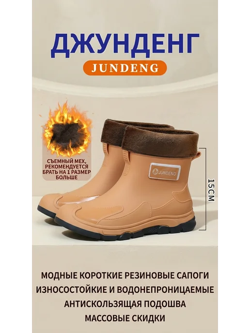 Нет бренда Резиновые сапоги короткие хаки с мехом 39 40, зеленый