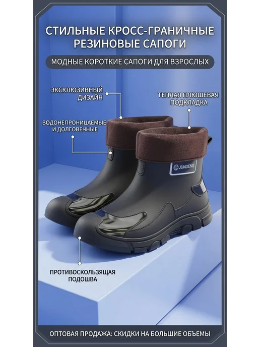 Нет бренда Резиновые сапоги короткие хаки с мехом 39 40, черный, фото 8