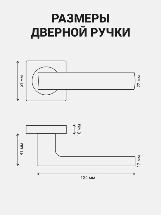 Tandoor Ручка дверная межкомнатная, черный, фото 4