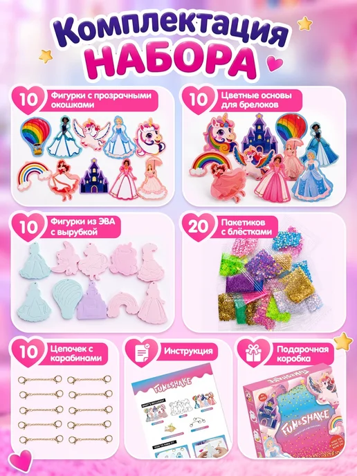 Jollo Набор для творчества для девочек брелоки, розовый, фото 4
