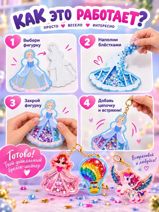 Jollo Набор для творчества для девочек брелоки, розовый, фото 5