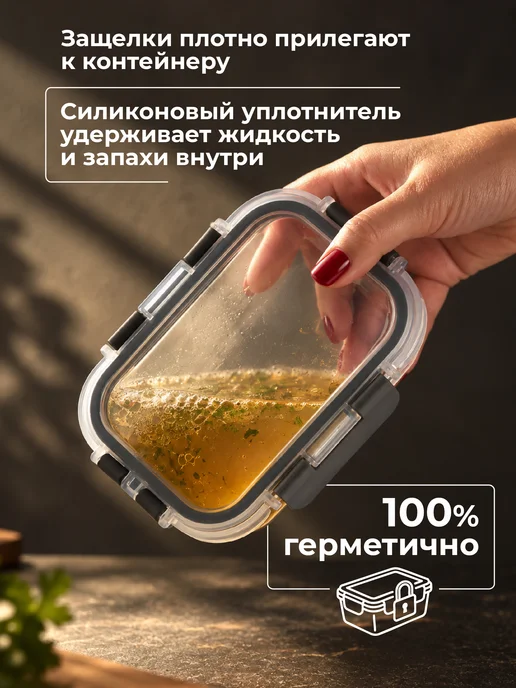 HITT Контейнер для еды стекло, герметичный с крышкой, набор 2 шт, 3 шт, фото 3