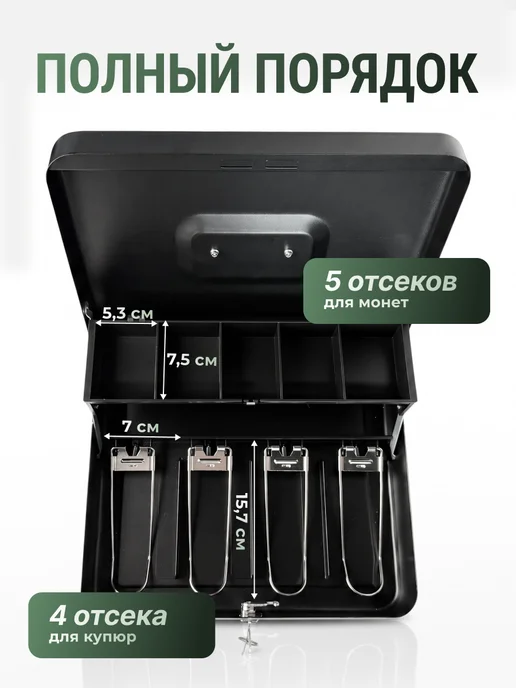ByPOS Денежный ящик касса, вариант, фото 2