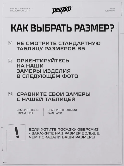 DERZKO Спортивный костюм без начеса оверсайз полузамок, черный, фото 7