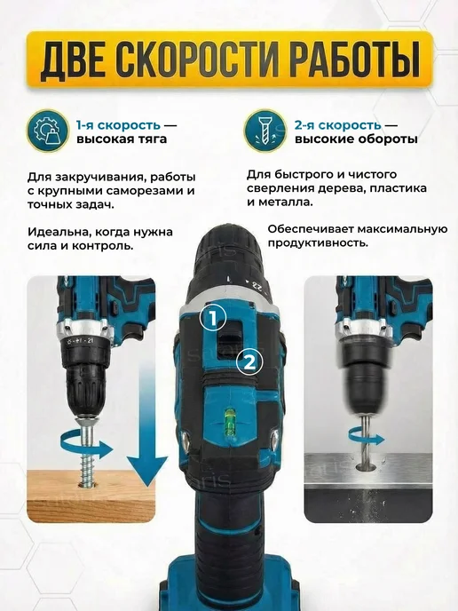 Sataris Home Шуруповерт дрель аккумуляторный, синий, фото 4